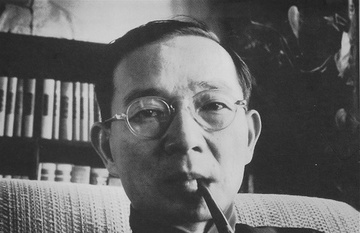Lin Yutang